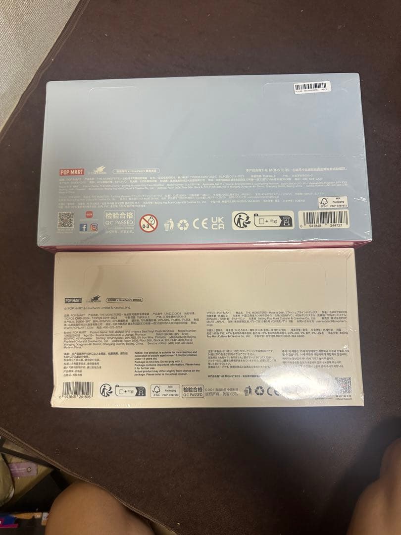 Exciting Macaron & Have A Seat ぬいぐるみセット