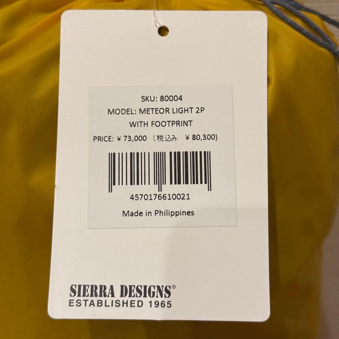 新品未使用！SIERRA DESIGNS METEOR LIGHT 2P