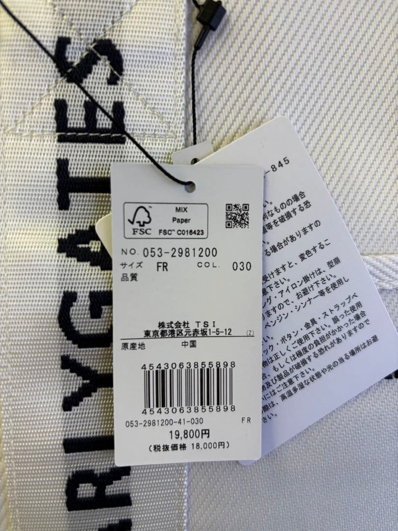 パーリーゲイツ親子バックシューズケースセット