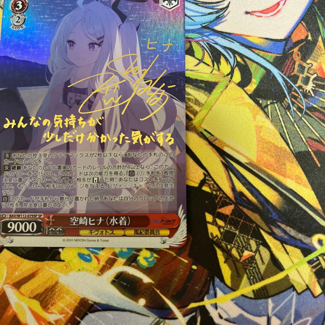 ヴァイシュシュバルツ ブルーアーカイブ 空崎ヒナ(水着)