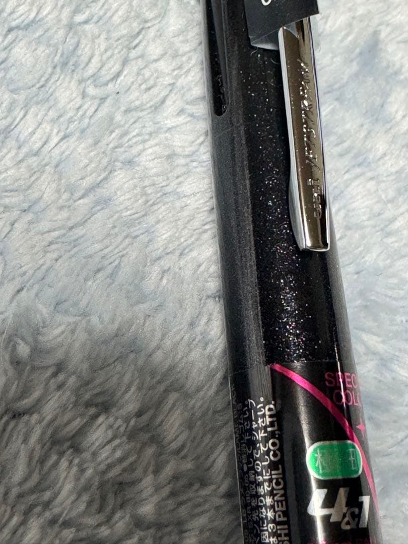 ジェットストリーム4&1 ラメブラック