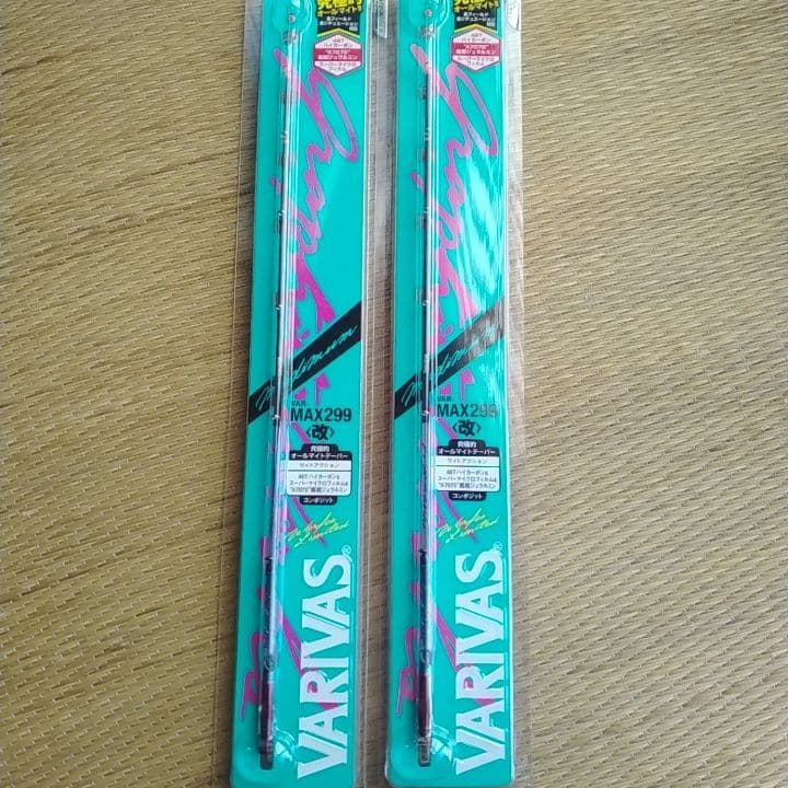 VARIVAS ワカサギ竿 MAX299 改2本 セット