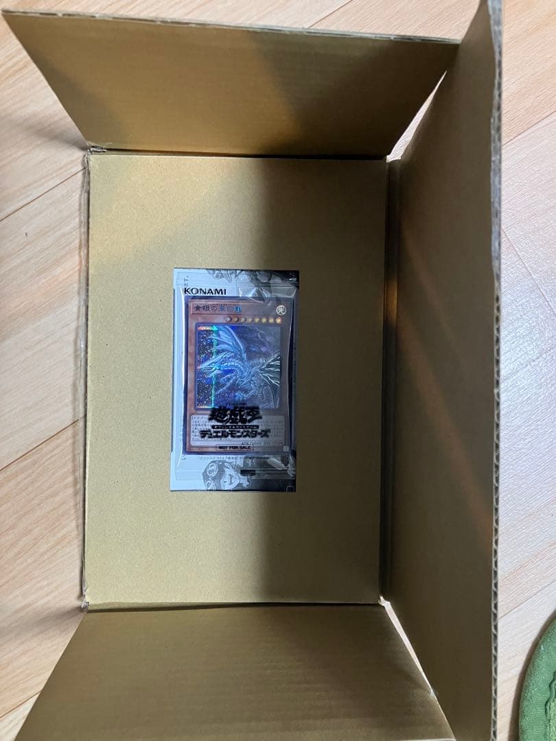 【新品/未開封】青眼の亜白龍 ブルーシークレット