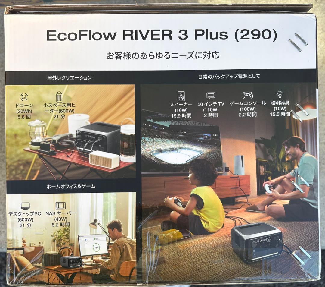 EcoFlow  3 Plus (290) ポータブル電源 286Wh