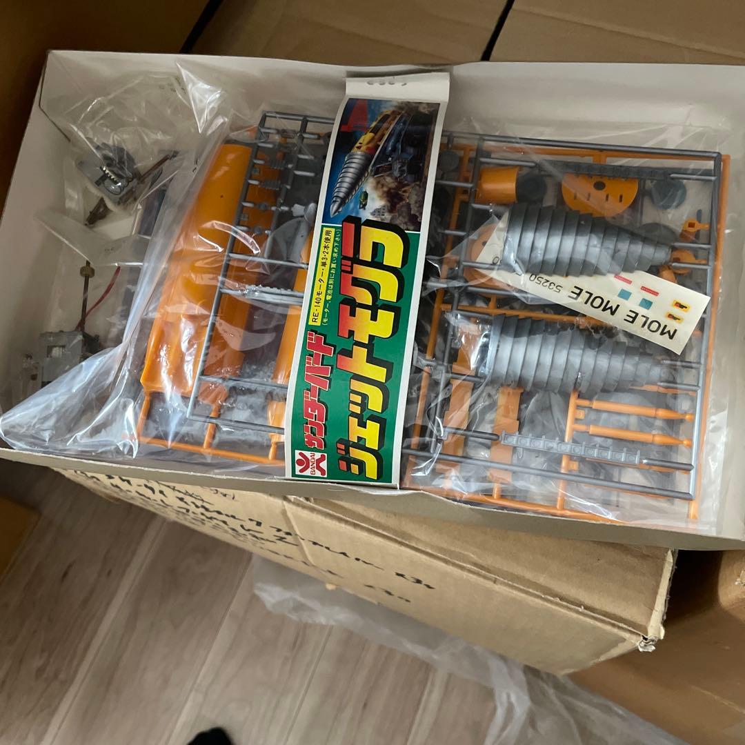 サンダーバード ジェットモグラ 1/144