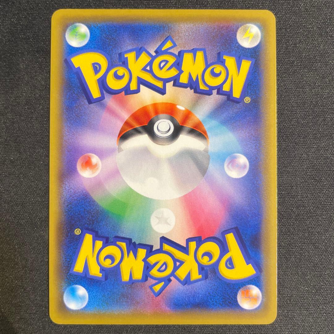 レッドの挑戦　sr タッグオールスターズ