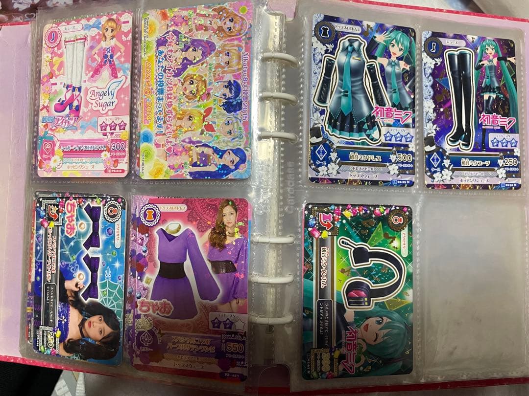 アイカツカードまとめ売り 11月中まで