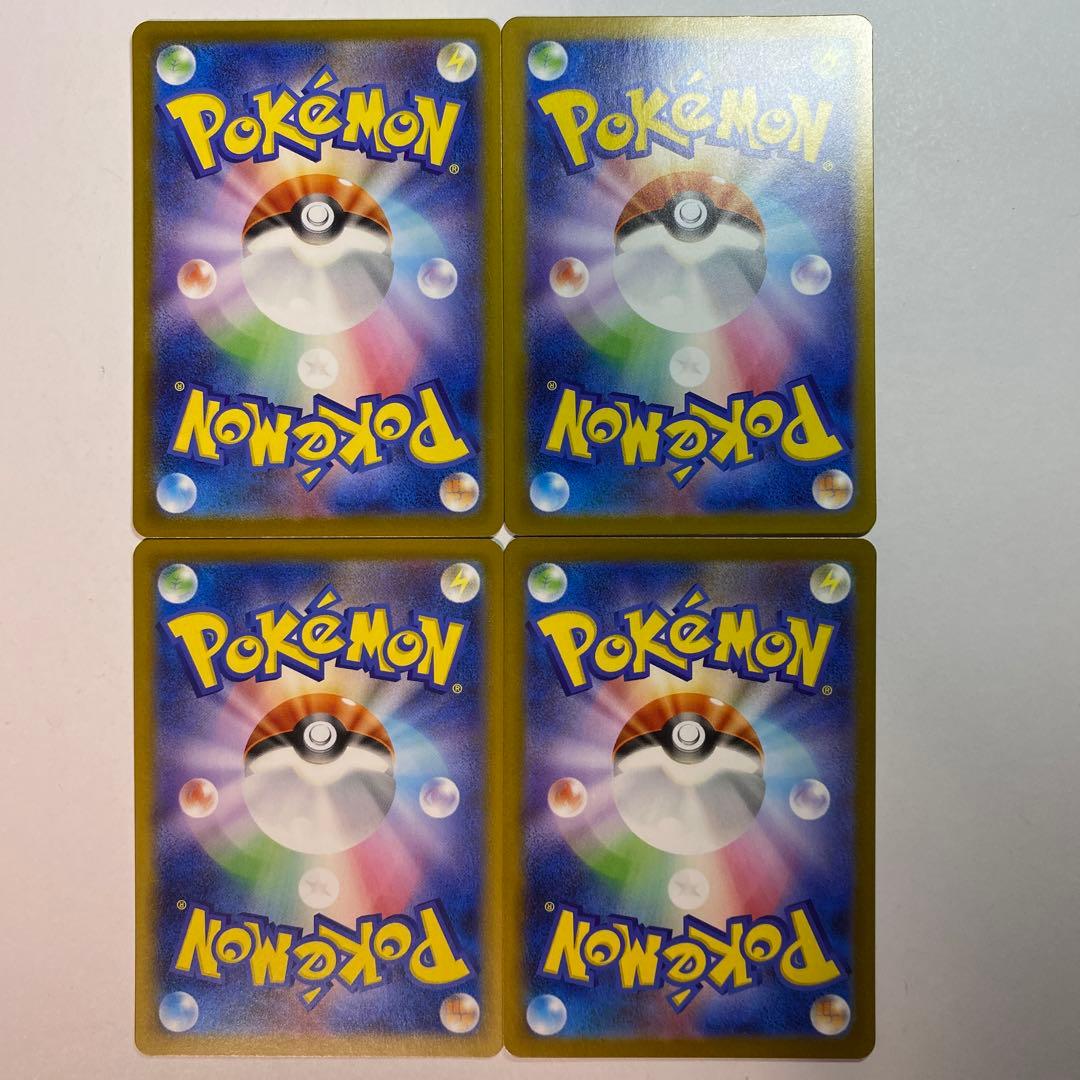 ロケット団のアテナsar 4枚セット