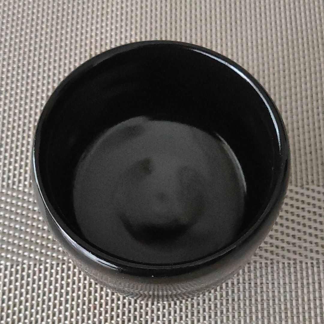黒釉　ぐい呑み　加藤英一　G2