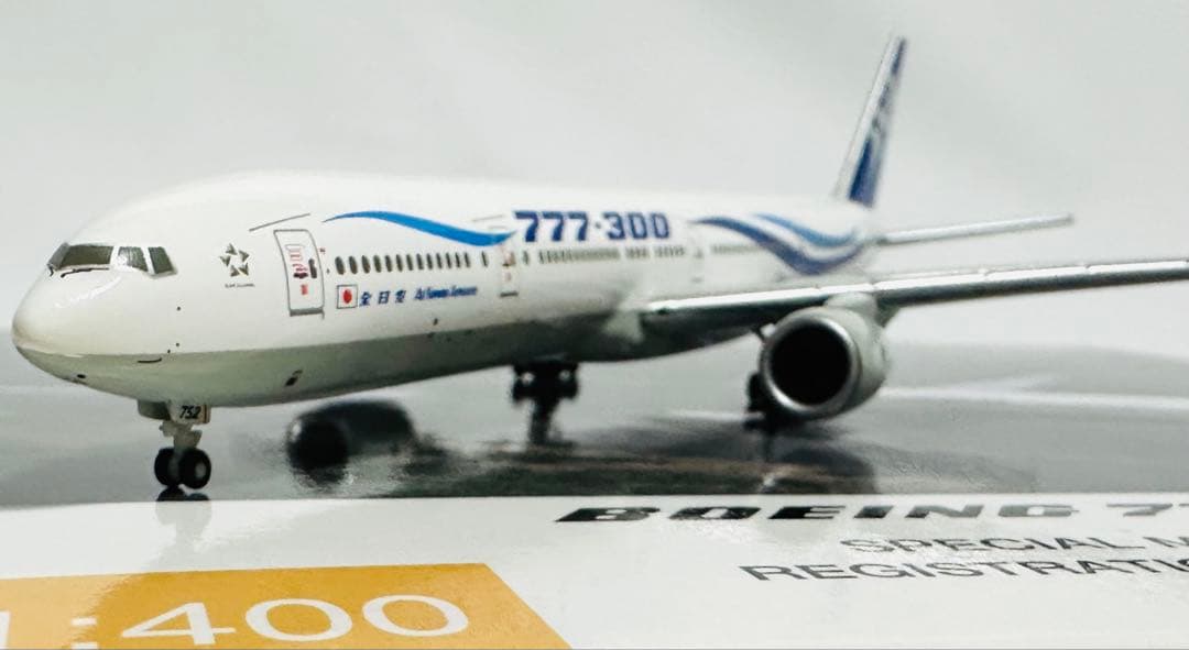 全日空商事 1/400 ANA 777-300 特別塗装 NH40012