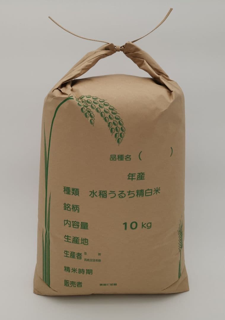 無農薬【令和7年 新米】ひとめぼれ 自然栽培米 宮城県 10kg 玄米 2025