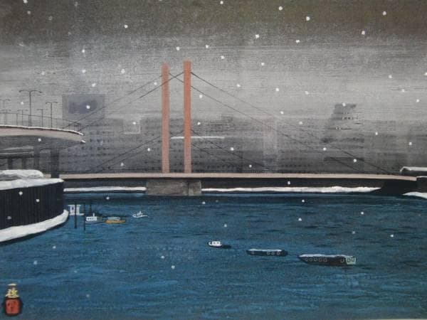 稗田 一穂、新大橋、希少豪華画集画、新品高級額・額装付