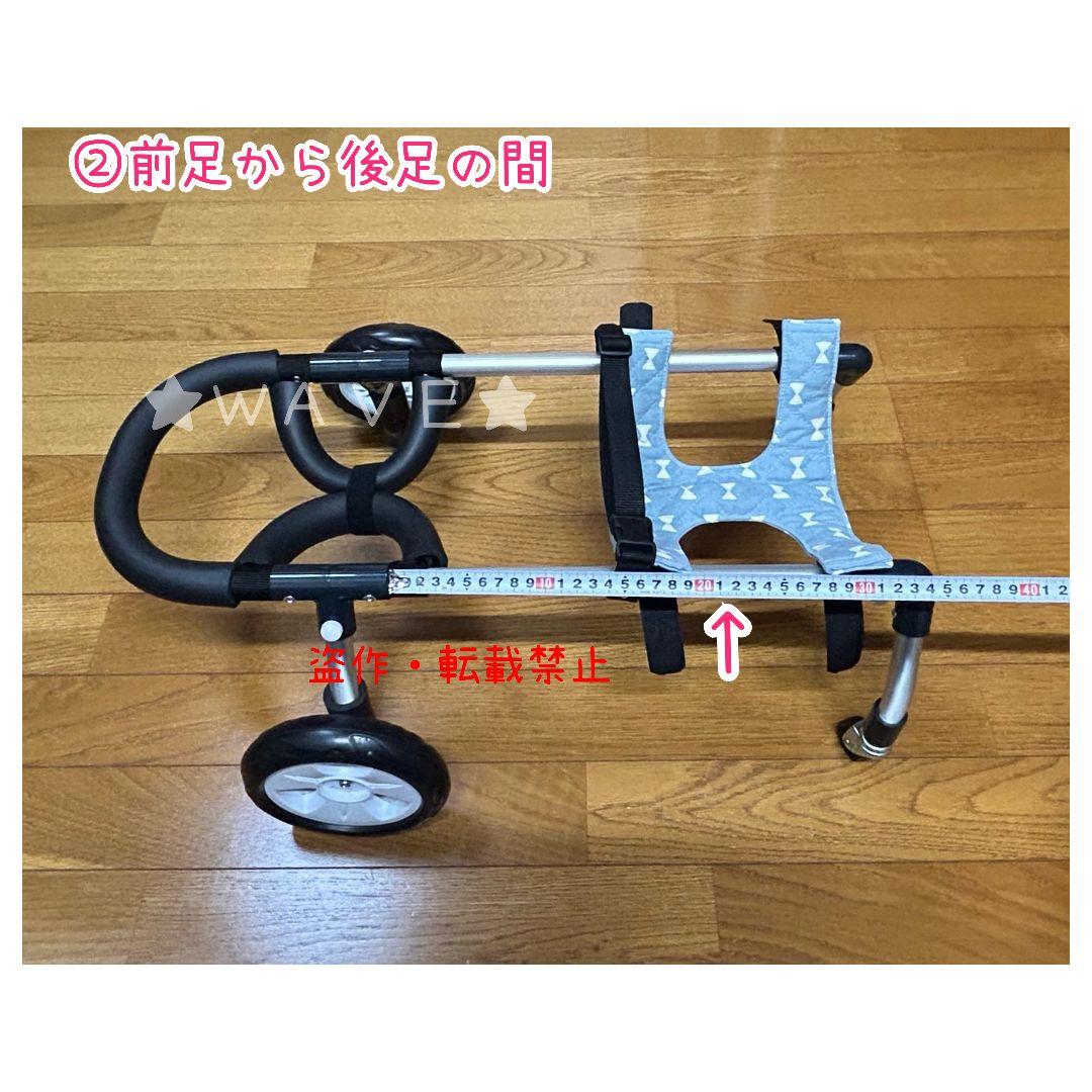 りく　犬用車椅子　犬の歩行器　歩行サポート　犬の車いす　シニア犬　ダックス
