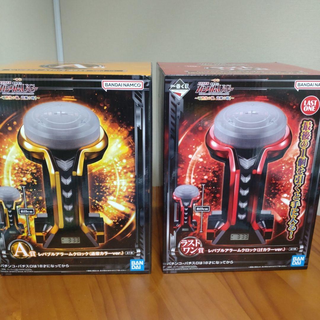 ガンダムUC　一番くじ　a賞　ラストワン