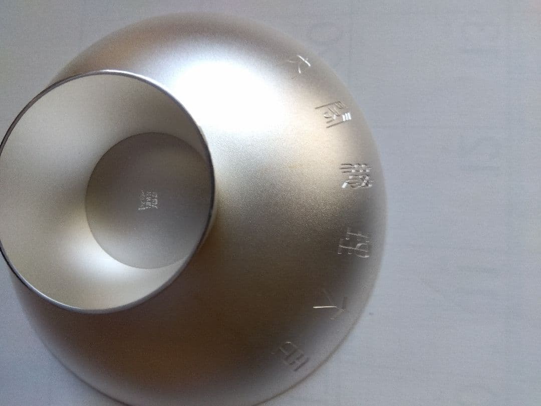 ぷ*ん様 総重量 391g 純銀製 銀盃 大中小3個セット 内閣総理大臣造幣局製