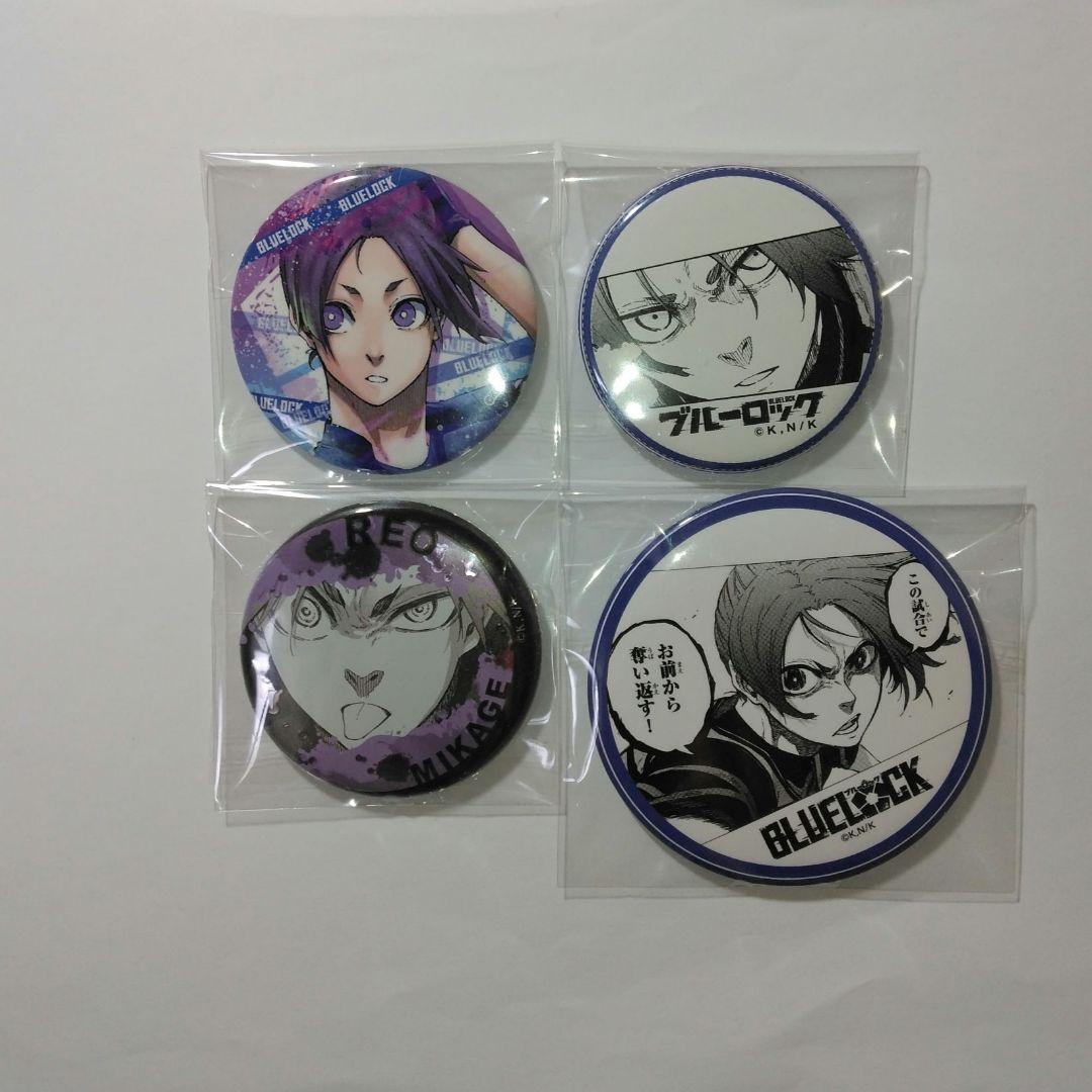 ブルーロック 御影玲王 プリンセスカフェ カラオケの鉄人 ジュエリー缶バッジ