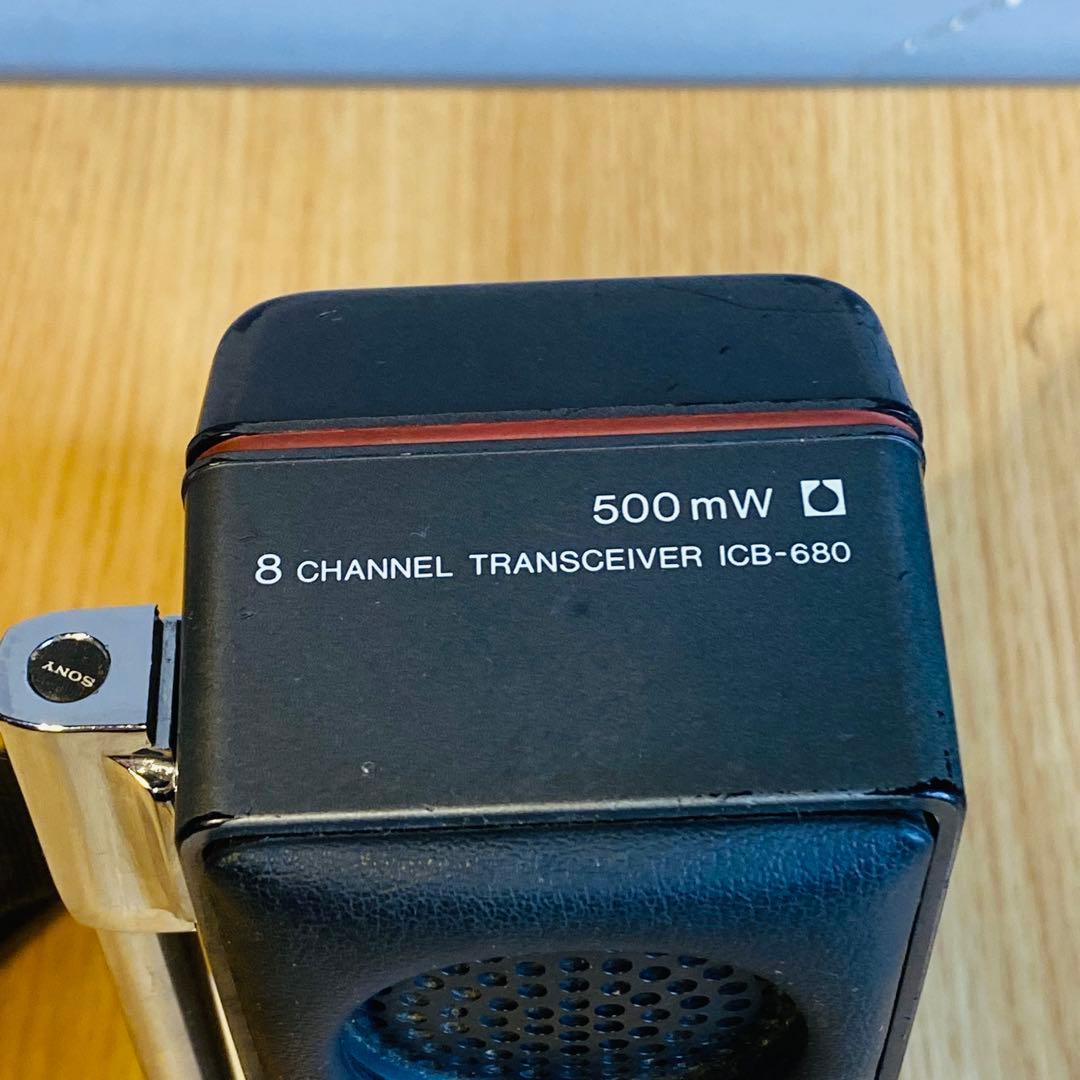 SONY ICB-680 8CH 500mW トランシーバー 通電確認済み　箱有