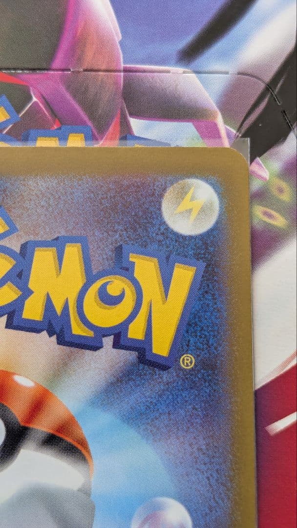 ニャースex　sar　ムニキスゼロ