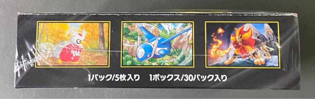 ポケモンカードゲーム メガシンフォニア 1BOX シュリンク付き