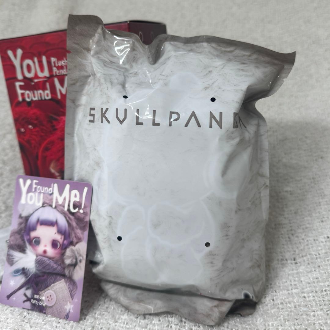 スカルパンダ ぬいぐるみ ラティベア チョンプ 2セット