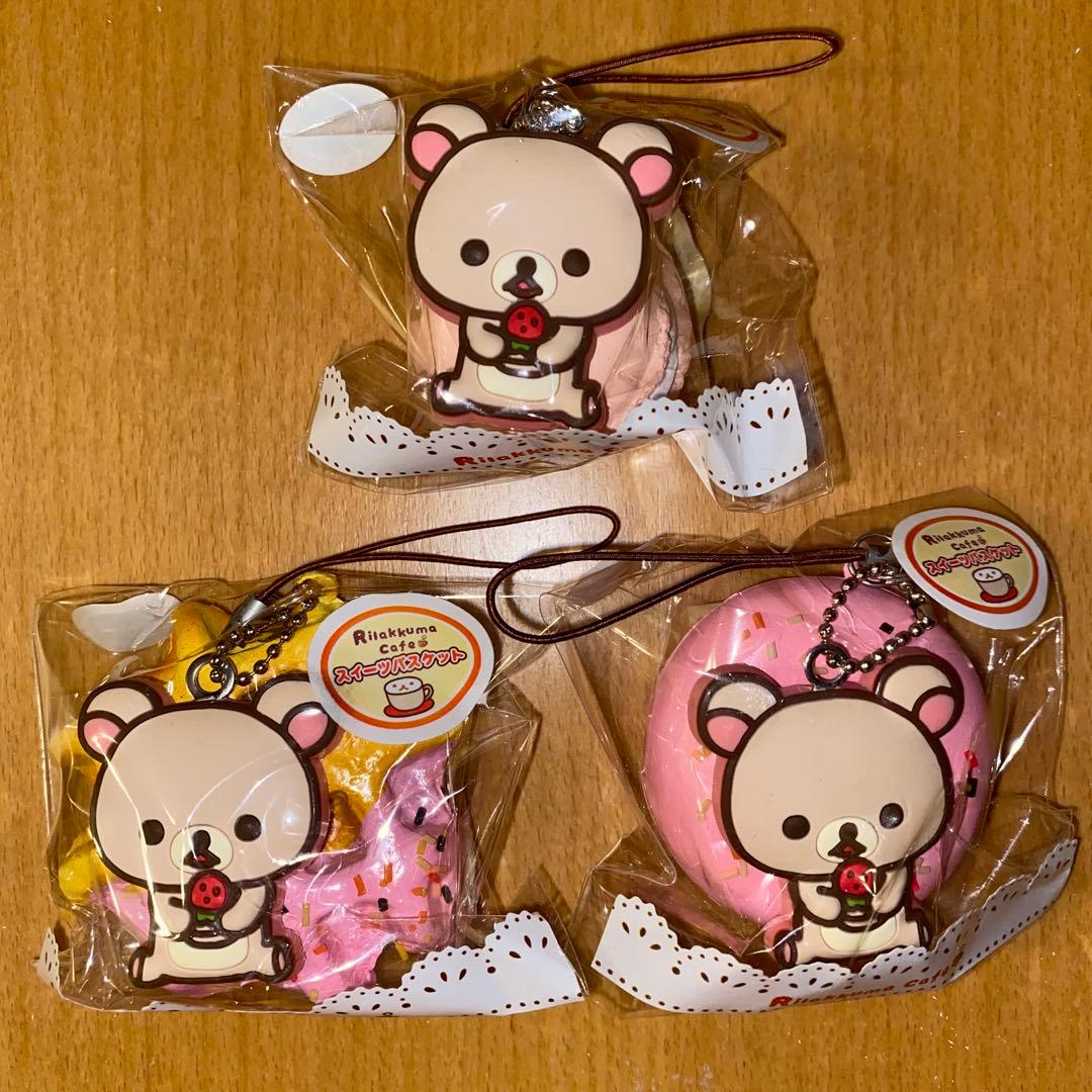リラックマ＆コリ＆キイ【全９種コンプ　箱付】スイーツバスケット詰合せ　スクイーズ