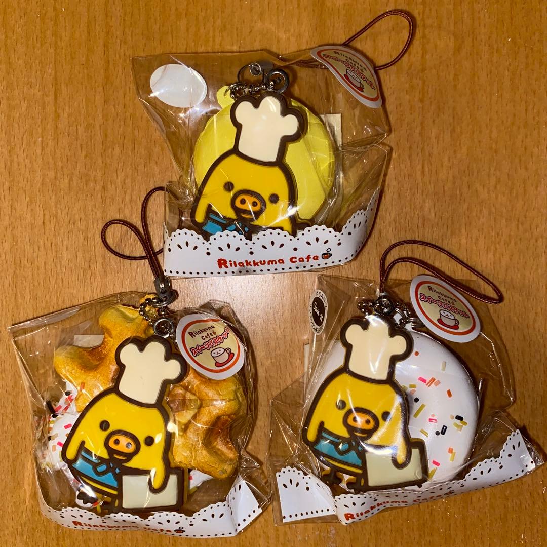 リラックマ＆コリ＆キイ【全９種コンプ　箱付】スイーツバスケット詰合せ　スクイーズ