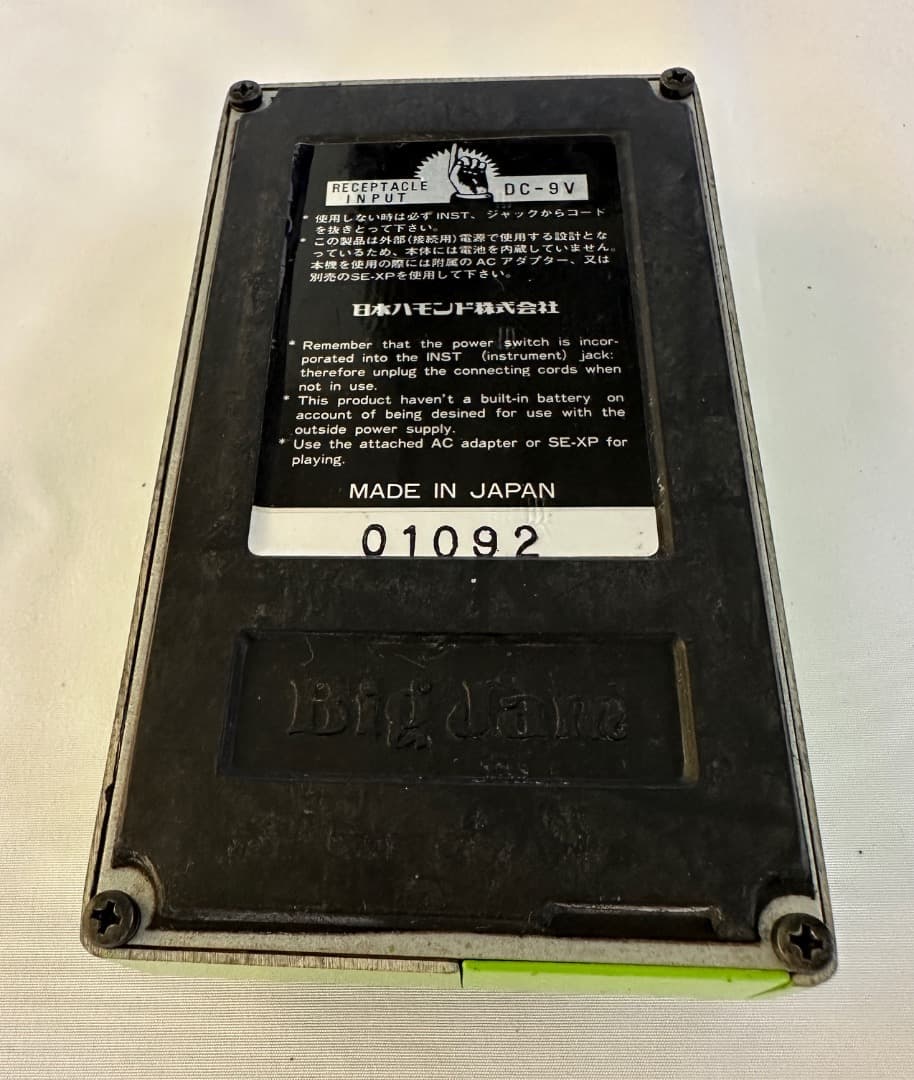 ジャンク【ビンテージ】Big Jam SE-11 JAZZ FLANGER