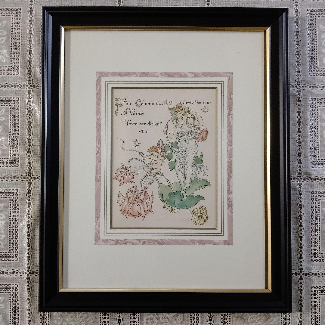 ウォルター・クレイン リトグラフ『フローラズ フィースト』1892年(初版)