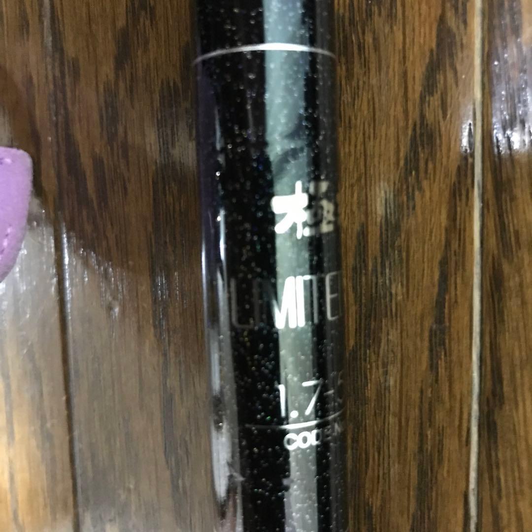 SHIMANO極翔リミテッドプロ　1.7号　5.3mロッドカバー付き磯竿