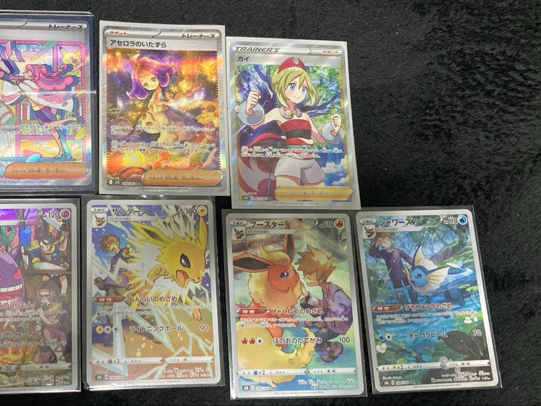 【まとめ売り特価！！】ポケモンカードSR等まとめ売り