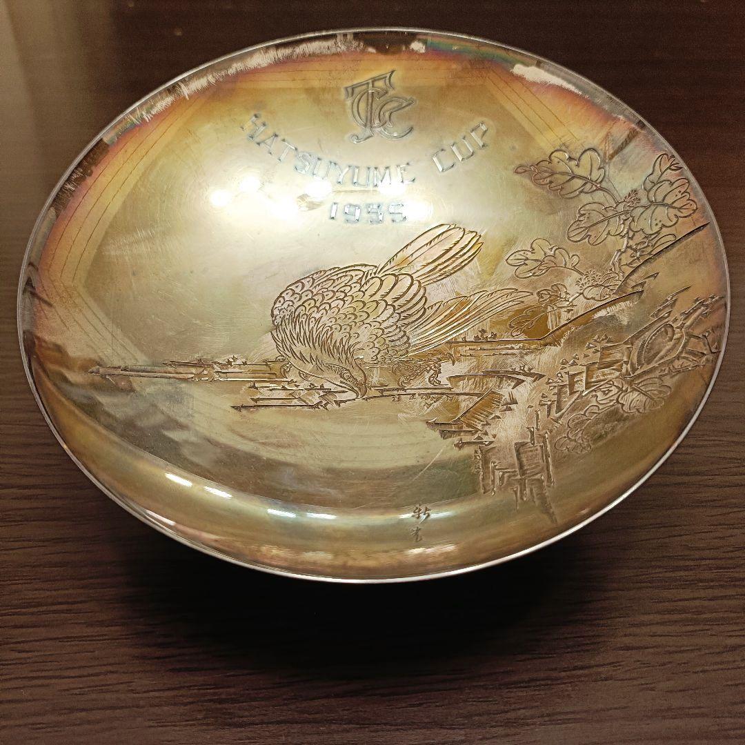 希少 純銀 銀盃 宮本商行 シルバー 1959年