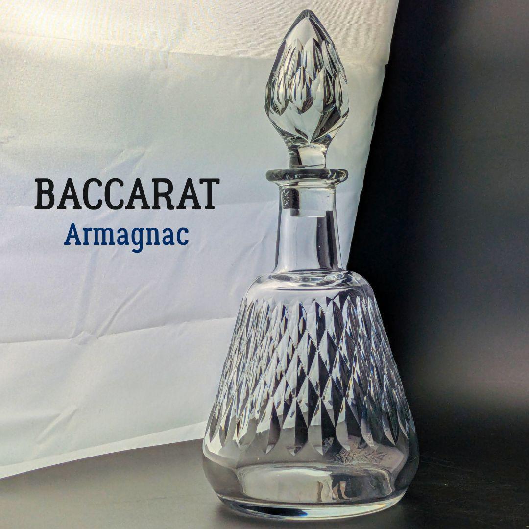 バカラ アルマニャック デキャンタ ダイヤカット 29cm 1952-86 刻印