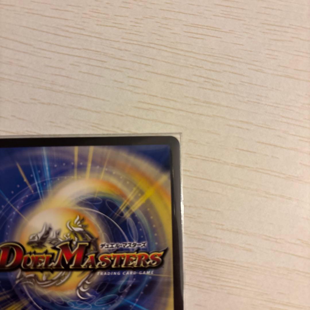 聖霊超王 H ・アルカディアス　シークレット