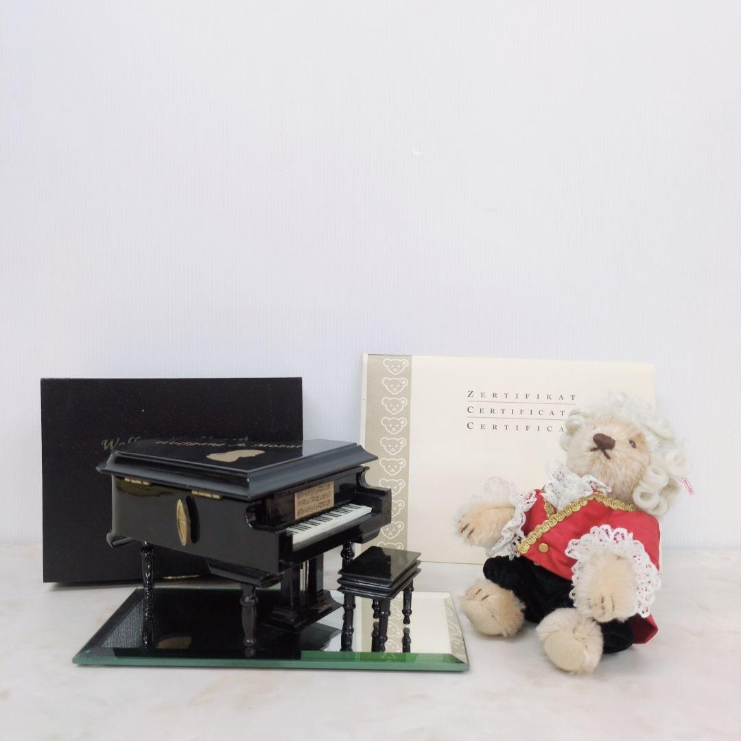 シュタイフ モーツァルト生誕150周年の限定モデル