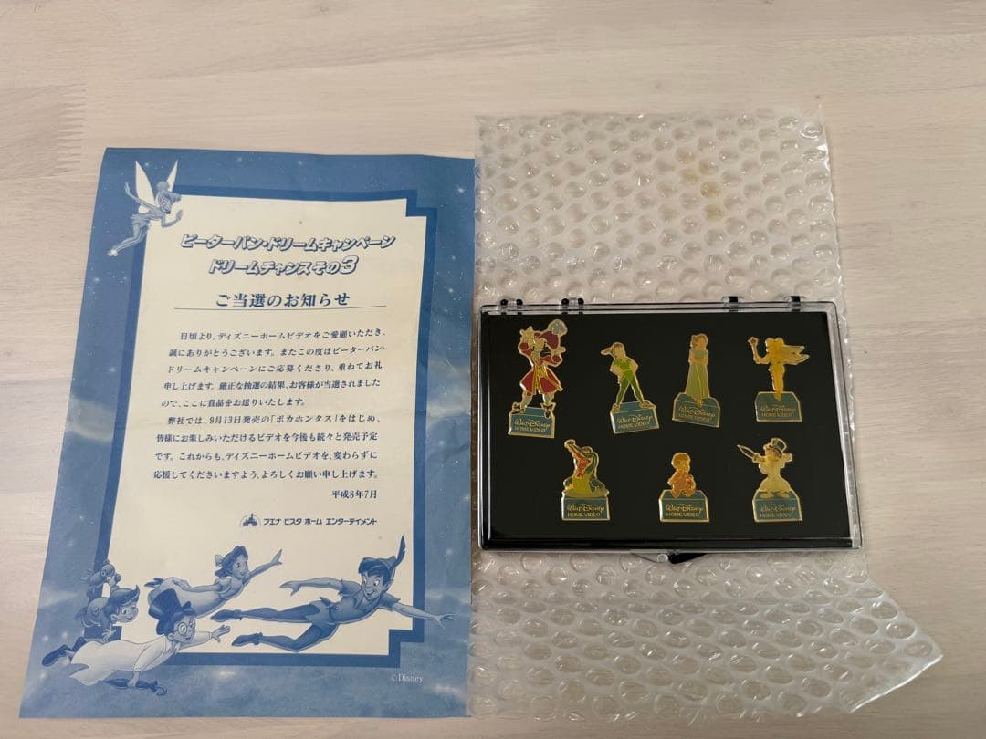 ピーターパン　ドリームキャンペーン