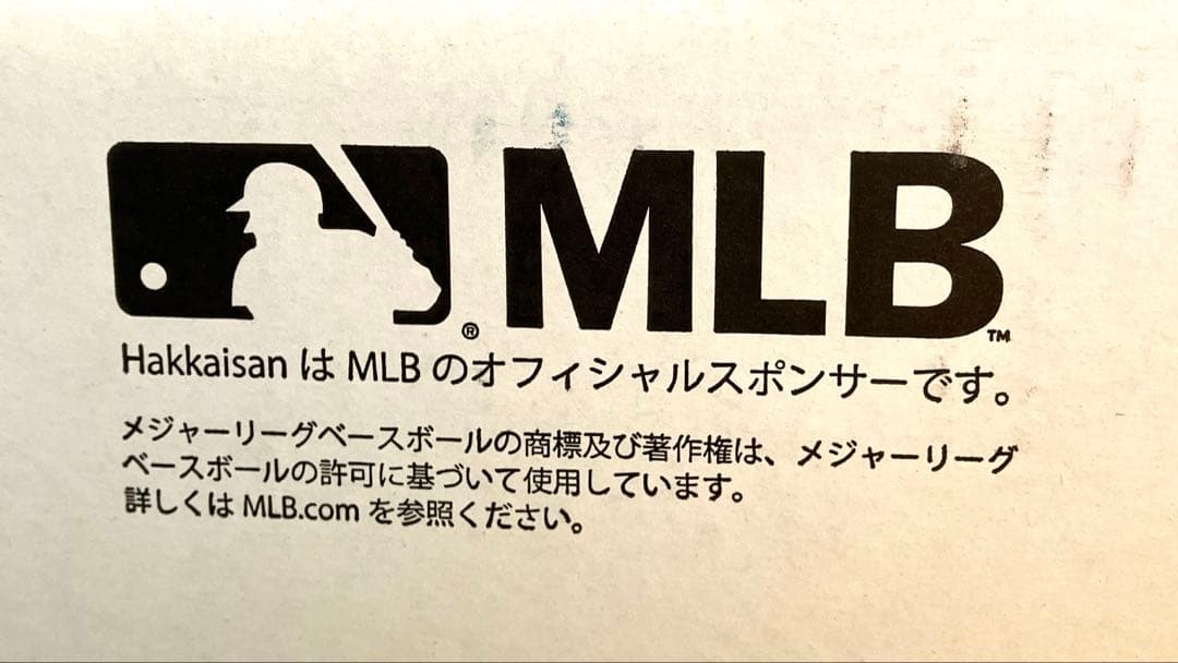 八海山 純米大吟醸 ワールドシリーズチャンピオン記念ボトル 3本セット　大谷翔平
