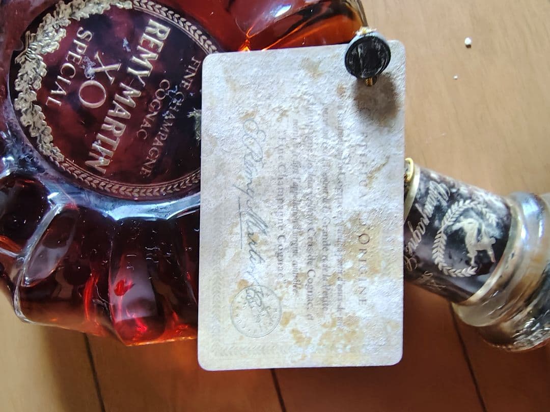 REMY MARTIN XO SPECIAL コニャック 箱付き