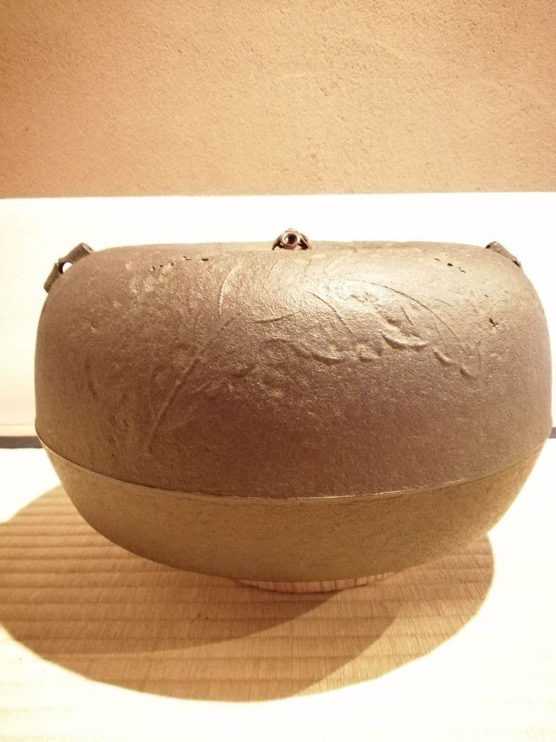【茶事具】釜師浄栄　柏釜　茶釜　釜400