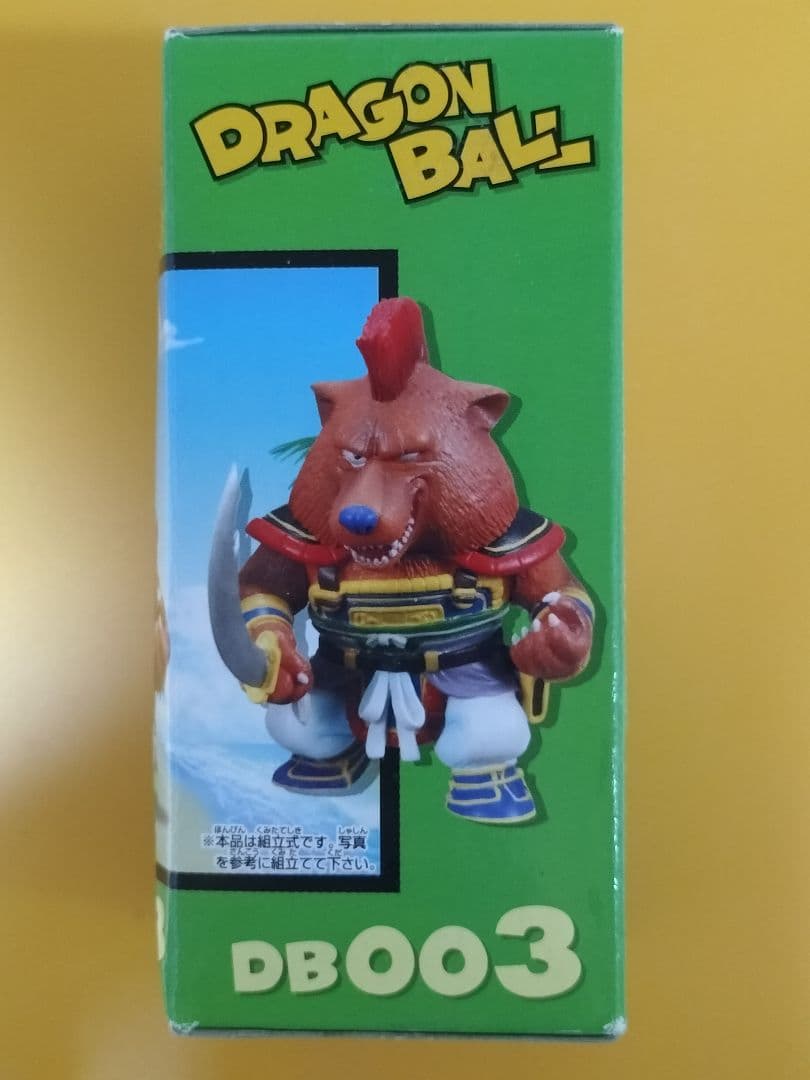 ★内袋未開封★山賊★ドラゴンボール ワールドコレクタブル 出会いと旅立ち編