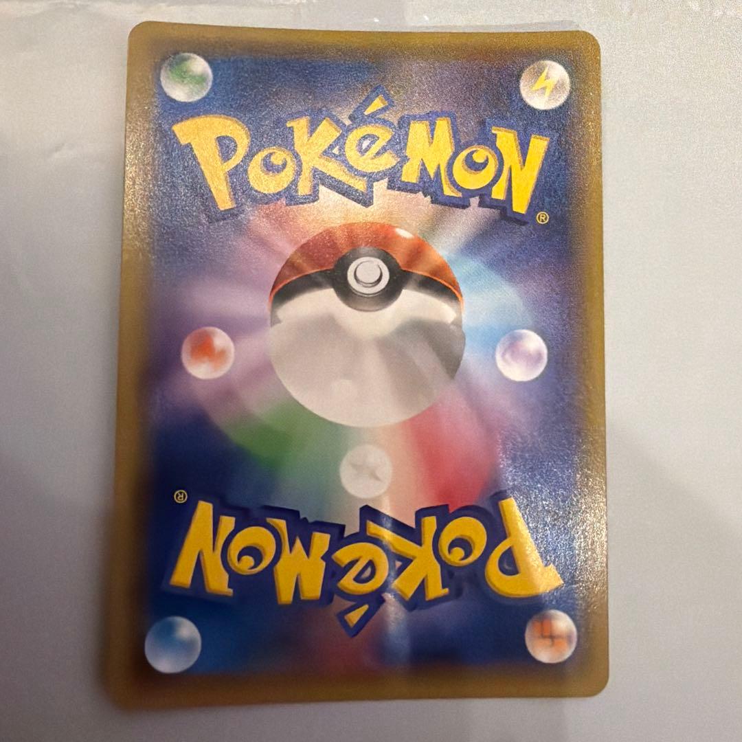 ゲンシカイオーガ バンデットリング UR美品