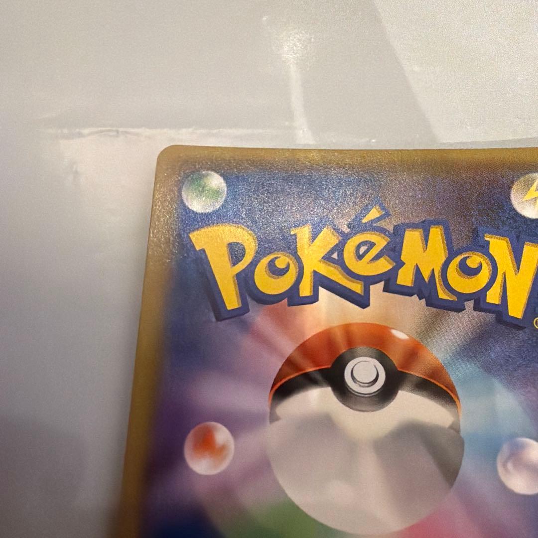 ゲンシカイオーガ バンデットリング UR美品