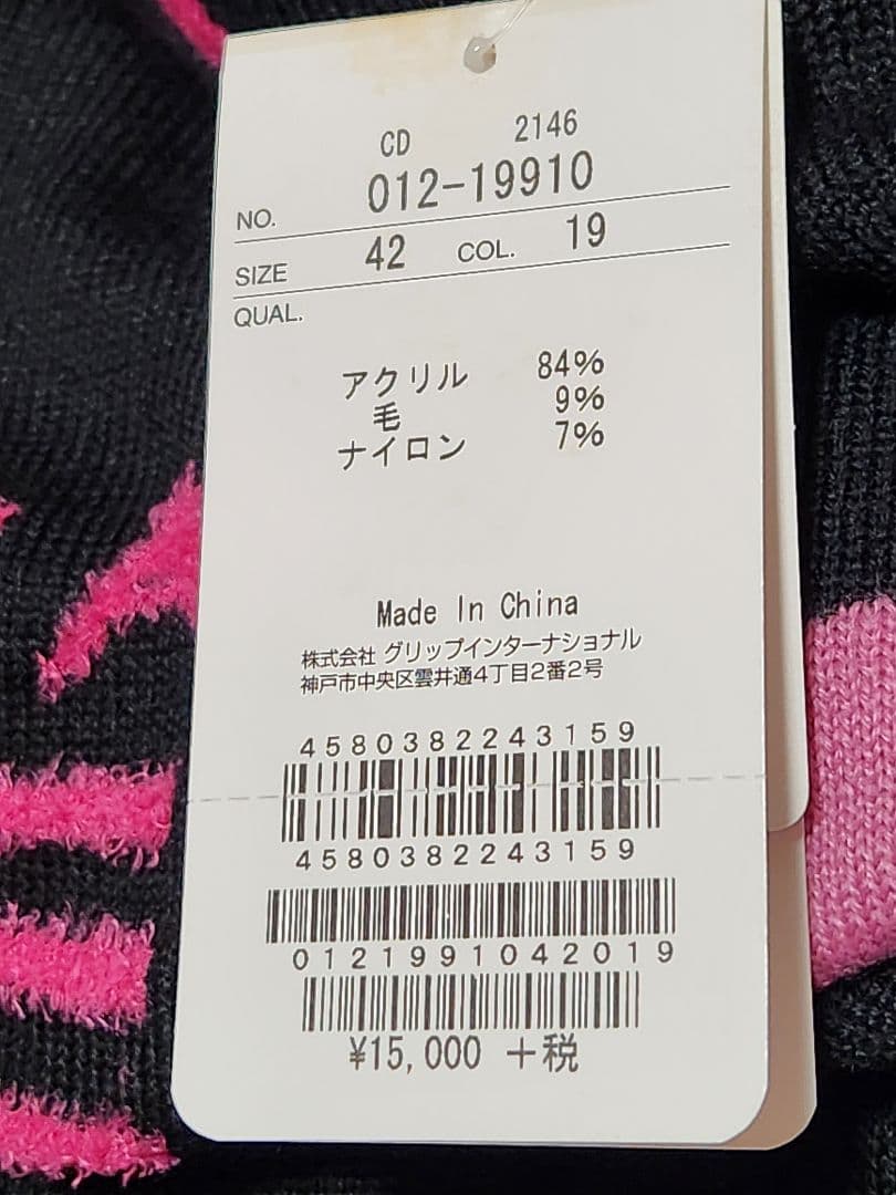 ★新品★VIVA HEART ニット　ブラック× ピンク サイズ42 ビバハート