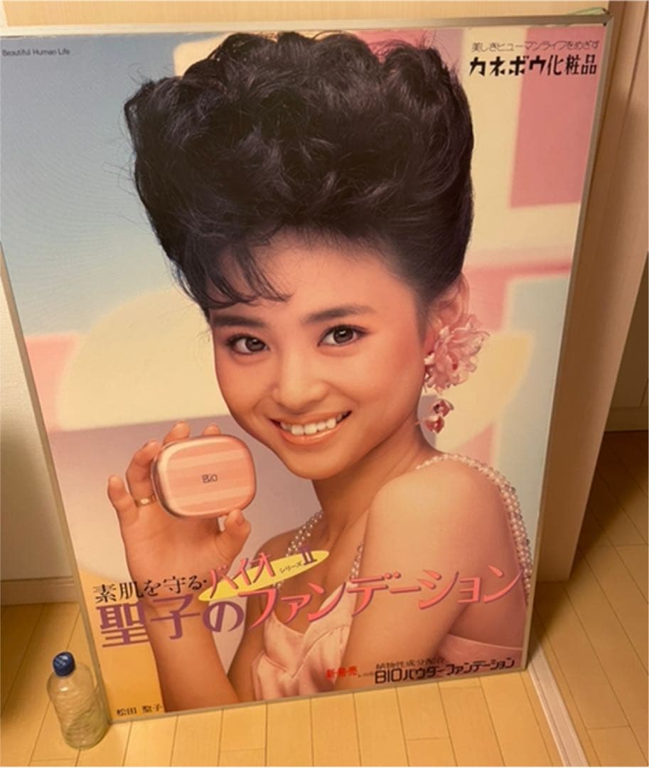 松田聖子　カネボウ　ポスター　アルミフレーム　パネル　両面　A1
