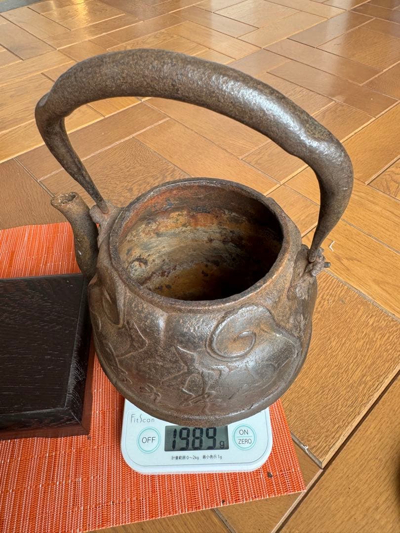 鉄瓶 高さ26cm 水漏れなし