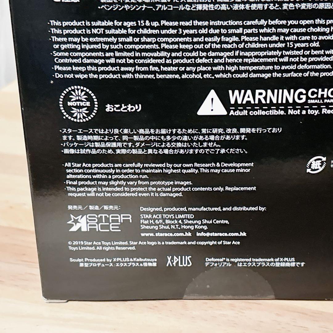 2001年宇宙の旅 ディスカバリー宇宙飛行士 フィギュア 未開封 ブルー