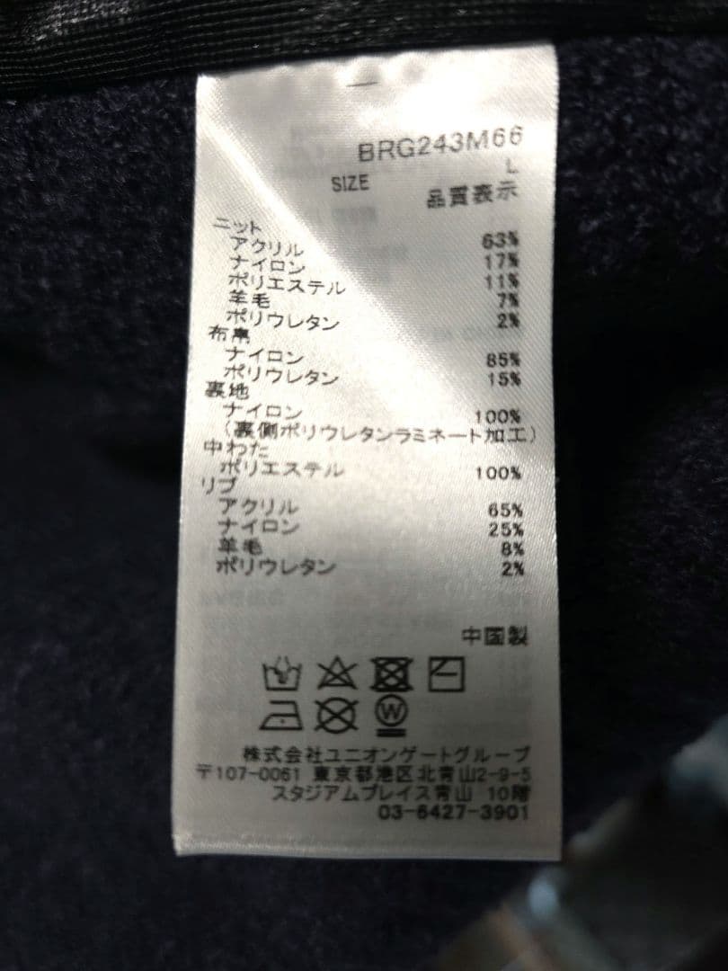 新品未使用品！ブリーフィング メンズウインドブロックニットブルゾン Lサイズ