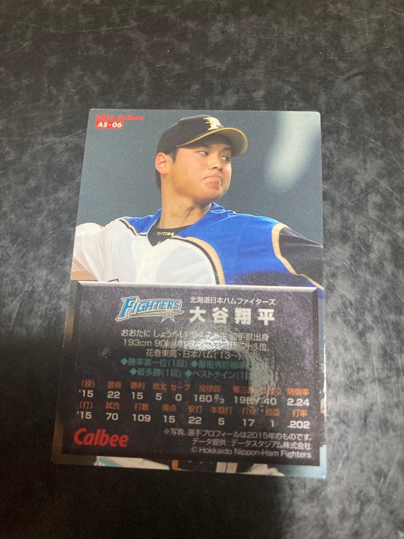 【激レア】大谷翔平プロ野球チップス金箔サインカード