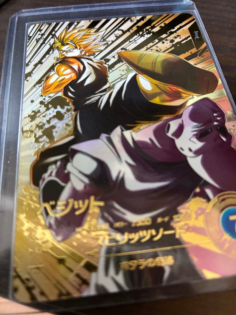 ドラゴンボールスーパーダイバーズ GDR SDV7-019 ベジットパラレル