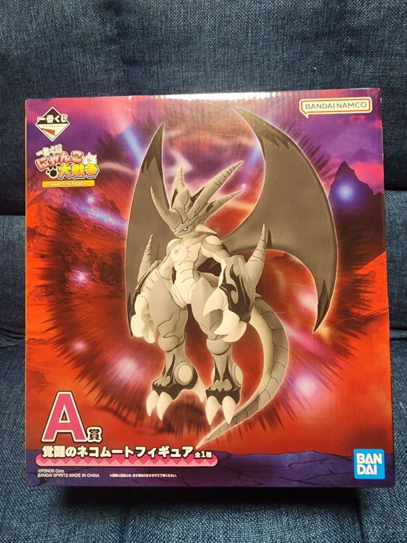 にゃんこ大戦争一番くじA.C.D賞セット