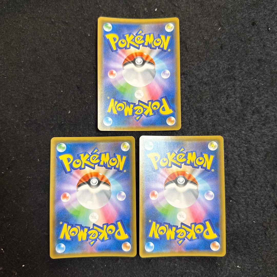 早い者勝ち！　ポケモンカード　ポケギア3.0 ur ４枚セット　ポケギア